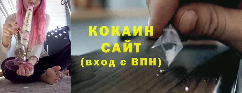 купить наркотик  omg как зайти  КОКАИН Перу  Верхнеуральск 