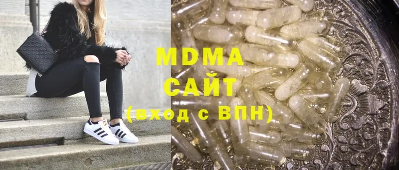 МДМА Molly  магазин продажи наркотиков  Верхнеуральск 